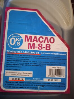 IMG_20240824_071820.jpg