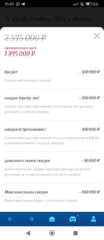 Screenshot_2024-08-11-15-47-56-084_com.mi.globalbrowser.jpg