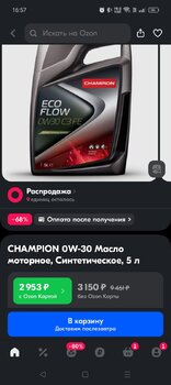Screenshot_2024-08-11-16-57-15-62_9ecc93bf6683d0fd0fd501ae5792979e.jpg