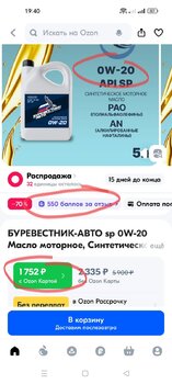 Screenshot_2024-08-20-19-40-40-24_9ecc93bf6683d0fd0fd501ae5792979e.thumb.jpg.87848c5e21558643a734d03910d22e83.jpg