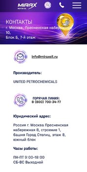 Screenshot_2024-08-26-12-43-53-827-edit_com.yandex.browser.jpg