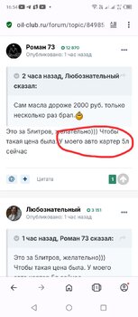 Screenshot_20240812-165425.jpg