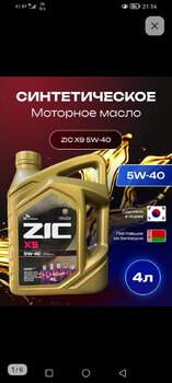 Screenshot_20240814_211454_com.wildberries.ru.jpg