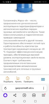 Screenshot_20240815-161044.jpg