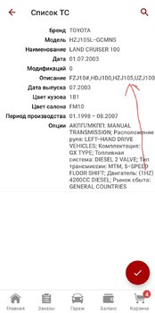 Screenshot_20240821_133418.jpg