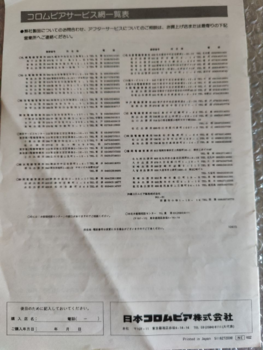 image.thumb.png.c7477582d166711db06c8a8ee2945a35.png