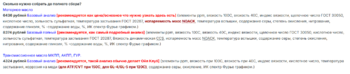 110570071_.thumb.png.a2ead408c9dffec54566dc76f3bc9e54.png