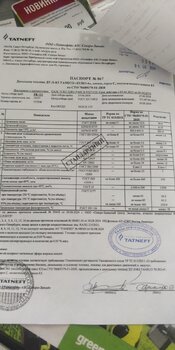 изображение_viber_2024-09-04_15-00-03-018.jpg