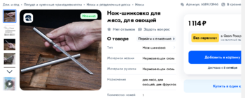 ОЗОН.png
