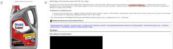 2024-09-24_17-08-42.png