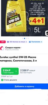 Screenshot_20240910-200435_Yandex Start.jpg