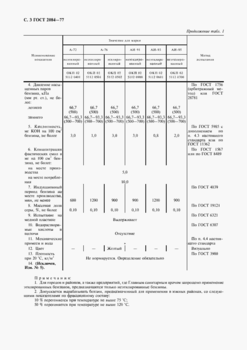 4.thumb.png.ab6155194e61cc4a7babfc1774a056ee.png