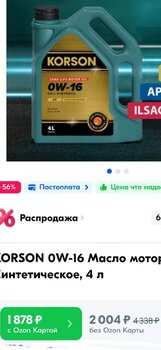 Screenshot_20240919-002603_Yandex Start.jpg