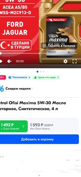 Screenshot_20240910-234230_Yandex Start.jpg