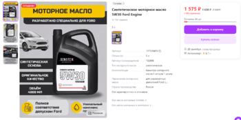 55225849_Opera_2024-09-21_122343_www.wildberries_ru.thumb.png.251089e3f8330e6c6986836810950984.png