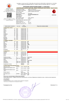 863114466_3895_103_09.2024-1.thumb.png.68258465ddf0c061dfd22851e4ae5eba.png