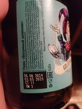 8f1f9359-b695-433b-9c57-da06b2b97927.jpeg