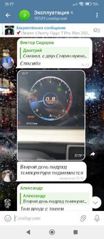 Screenshot_2024-07-04-16-17-21-866_org.telegram.messenger.jpg