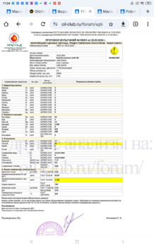 Screenshot_2024-09-24-17-24-16-064_com.android.chrome.thumb.png.552c8723b03b6d7eb504dd1100402a1f.png