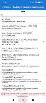 Screenshot_2024-09-28-12-51-07-613_com.ovz.carscanner.jpg