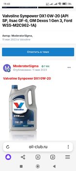 Screenshot_2024-09-28-19-43-35-707_com.yandex.browser.jpg