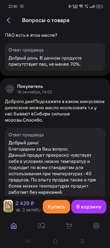 Screenshot_2024-09-30-22-40-00-82_5d13a29903008cae5f4d811d40ce24ea.jpg