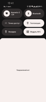 Screenshot_20240901-134159.thumb.png.cc27f1533dbeafc787cb78e844784a96.png
