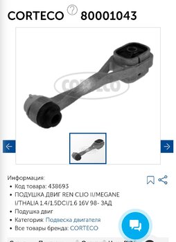 Screenshot_20240903_204329_com.yandex.browser_edit_655642791777557.jpg