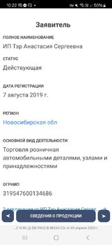 Screenshot_20240925_102245_Browser.jpg