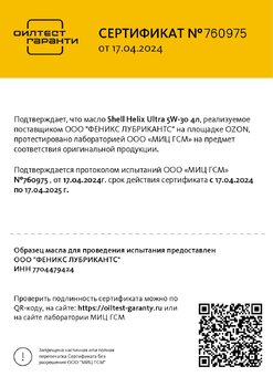 certificate_760975_page-0001.jpg