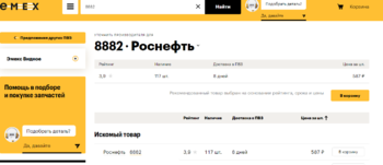 image.thumb.png.abd1afba4d492ddafe32704e49ae4f03.png