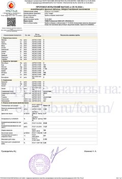 TOMS Professional 5W-30 API SP ACEA C3 копия.jpg