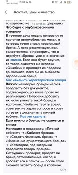 OZON-2стр.jpg