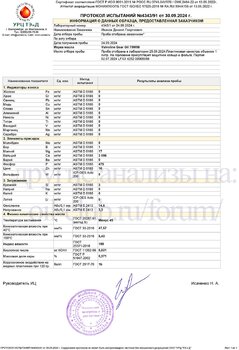 Valvoline Gear 75W-80 API GL-4 URC копия.jpg