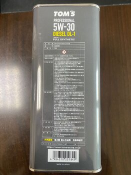 Toms Professional 5W-30 Diesel DL-1 2.jpeg