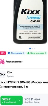 Screenshot_20241026-105436_Yandex Start.jpg