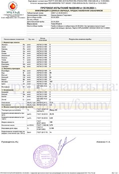Teboil Fluid X URC копия.jpg