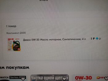 Изображение WhatsApp 2024-10-15 в 18.35.54_9a6af5a0.jpg