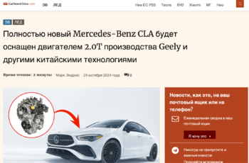 Снимок экрана 2024-10-30 в 09.42.53.png