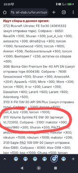 Screenshot_2024-10-20-23-20-01-162_com.android.chrome~2.jpg