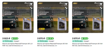 838679404_Opera_2024-10-10_080352_megamarket_ru.thumb.png.6e446e0a6d063e48c6cf77305f6d7dcd.png