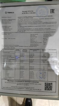 IMG_20241008_180430.jpg