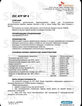Screenshot_2024-10-02-16-14-19-754_ru.ozon.app.android.jpg