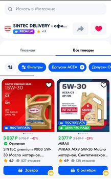 Screenshot_2024-10-04-23-47-22-232-edit_com.yandex.browser.jpg