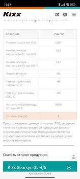 Screenshot_2024-10-13-19-57-59-600_com.yandex.browser.jpg