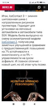 Screenshot_2024-10-15-19-15-13-901_com.android.chrome.jpg