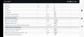 Screenshot_2024-10-17-10-16-12-359_com.android.chrome.jpg