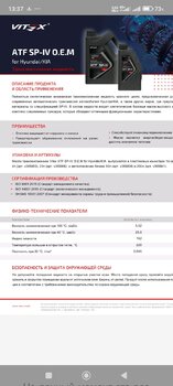 Screenshot_2024-10-21-13-37-02-753_com.mi.globalbrowser.jpg