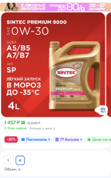 Screenshot_20241025-070254.png