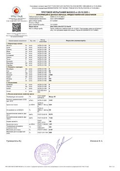 Shell-Helix-Ultra-ECT-C3-5w-30.thumb.jpg.0206ebf8f1019da1fe96d9059e175d02.jpg